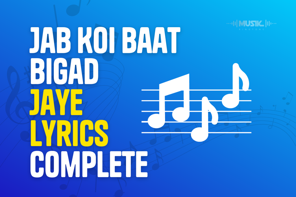 jab koi baat bigad jaye lyrics