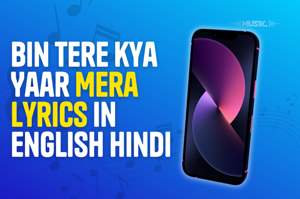 Bin Tere kya Yaar Mera Lyrics In English Hindi