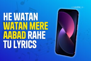 He watan watan mere aabad rahe tu lyrics