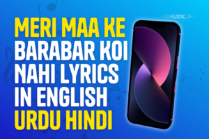 Meri Maa Ke Barabar Koi Nahi Lyrics