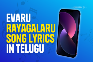 Evaru Rayagalaru Song lyrics In Telugu English